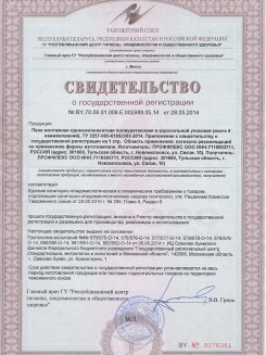 2015.03.25 Пенза - Профили поливинилхлоридные системы Rehau для оконных и дверных блоков.